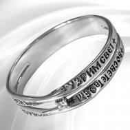 Кольцо обручальное , серебро, 925 проба, чернение, фианит, размер 19.5, серебряный VITACREDO