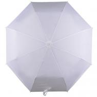Зонт автомат, купол 100 см., чехол в комплекте, белый Yoogift