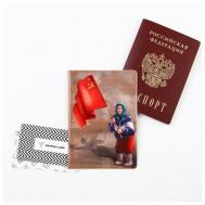 Обложка для паспорта , мультиколор NONAME
