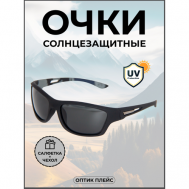 Солнцезащитные очки , прямоугольные, оправа: пластик, спортивные, с защитой от УФ, черный OpticPlace