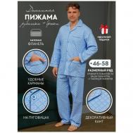 Пижама , рубашка, брюки, пояс на резинке, карманы, размер 48, мультиколор Nuage.moscow