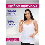 Майка , размер 56, белый AL&IR Textile Ivanovo
