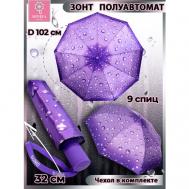 Зонт , полуавтомат, 3 сложения, купол 102 см., 9 спиц, чехол в комплекте, для женщин, фиолетовый Diniya
