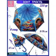 Зонт-трость , полуавтомат, купол 78 см., для мальчиков, голубой, красный Diniya
