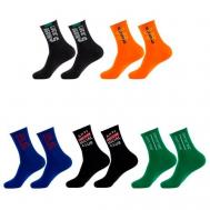 Носки , 5 пар, размер 41-45, оранжевый, черный, серый, зеленый, синий MORRAH