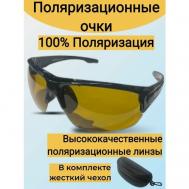 Солнцезащитные очки , черный, желтый King Trout