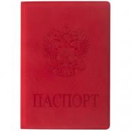 Обложка для паспорта , красный Staff