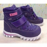 Ботинки , размер 23, фиолетовый ShagoVita