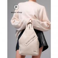 Рюкзак , натуральная кожа, внутренний карман, регулируемый ремень, бежевый Franchesco Mariscotti