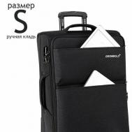 Умный чемодан  BAG-S-BLK, текстиль, алюминий, водонепроницаемый, ребра жесткости, 45 л, размер S, черный DISONBOLO