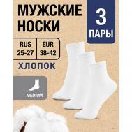 Носки , 3 пары, размер RUS 25-27/EUR 38-42, белый MILV