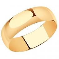 Кольцо обручальное , красное золото, 585 проба, размер 21.5 Sokolov