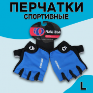 Перчатки , размер L, синий SX Bike