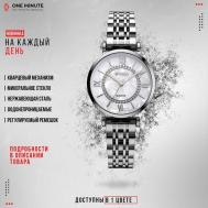 Наручные часы  женские, серебряный 60 секунд