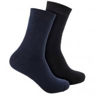 Носки , 3 пары, размер 41-47, синий, черный, серый Весёлый носочник
