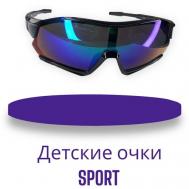 Солнцезащитные очки , квадратные, спортивные, мультиколор NOVA