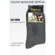 Мужские носки , 6 пар, классические, размер универсальный, серый, черный Берёза