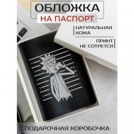 Обложка для паспорта , черный RUSSIAN HandMade