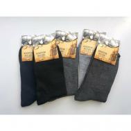 Мужские носки , 6 пар, высокие, ручная работа, бесшовные, размер 41/47, синий, серый Берёза