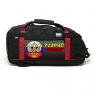 Сумка спортивная сумка-рюкзак , 55 л, 36х33х65 см, черный Спорт Сибирь