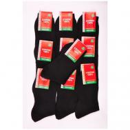 Мужские носки , 20 пар, классические, размер 45-46, черный Белорусские