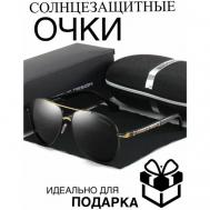 Солнцезащитные очки , черный, золотой BMW