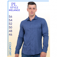 Рубашка , размер XXL\54, синий Palmary Leading