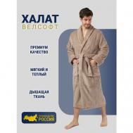 Халат , длинный рукав, карманы, пояс/ремень, банный халат, размер 52, бежевый Махрушка