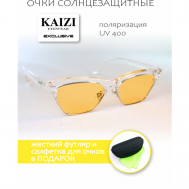 Солнцезащитные очки , клабмастеры, оправа: пластик, поляризационные, с защитой от УФ, градиентные, бесцветный Kaizi