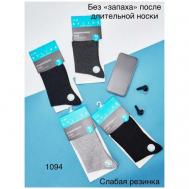 Мужские носки , 12 пар, классические, ослабленная резинка, размер 41-46, мультиколор Sylive