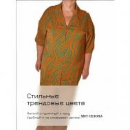 Костюм, рубашка и брюки, праздничный стиль, свободный силуэт, карманы, пояс на резинке, размер 52, оранжевый, зеленый M brand