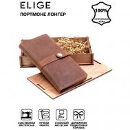 Бумажник , натуральная кожа, на кнопках, отделение для карт, подарочная упаковка, коричневый ELIGE