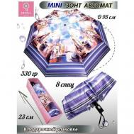 Мини-зонт , автомат, 3 сложения, купол 95 см., 8 спиц, чехол в комплекте, для женщин, розовый, голубой Diniya
