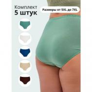 Трусы , 5 шт., размер 6XL (54-56), белый, зеленый, синий, бежевый, коричневый ALYA Underwear