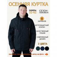 куртка  демисезонная, силуэт прямой, съемный капюшон, подкладка, регулируемый край, ветрозащитная, карманы, размер 60, черный SØ