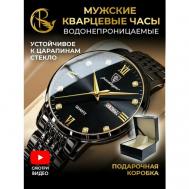 Наручные часы  Часы наручные мужские кварцевые из нержавеющей стали в подарочной упаковке, черный Poedagar