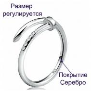 Кольцо, бижутерный сплав, безразмерное, серебряный Denkevich