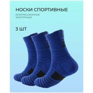 Мужские носки , 3 пары, размер универсальный, синий SportBox