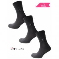 Мужские носки , 3 пары, размер 41;42;43, серый Opium
