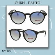 Солнцезащитные очки , панто, оправа: пластик, с защитой от УФ, градиентные, мультиколор LERO