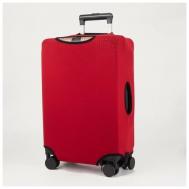 Чехол для чемодана  7488293, текстиль, металл, красный No Name