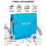 Комплект сумок , голубой Pictet Fino