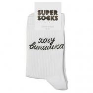 Носки , размер 35-40, мультиколор Super Socks