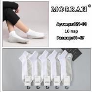Мужские носки , 10 пар, размер 41-47, серый, белый MORRAH