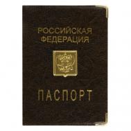 Обложка для паспорта , мультиколор Staff