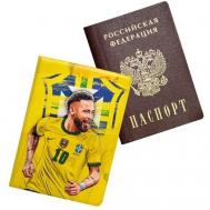 Обложка , экокожа, отделение для карт, отделение для паспорта, желтый Keks