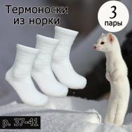 Носки , 3 пары, размер 36-41, белый RoeRue