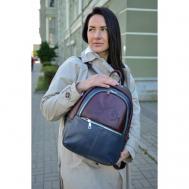 Рюкзак , натуральная кожа, регулируемый ремень, серый, бордовый Natalia Kalinovskaya