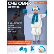 Детский костюм Снеговик Evdakoff