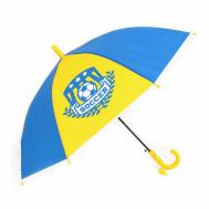 Зонт , полуавтомат, голубой, желтый Real STar Umbrella